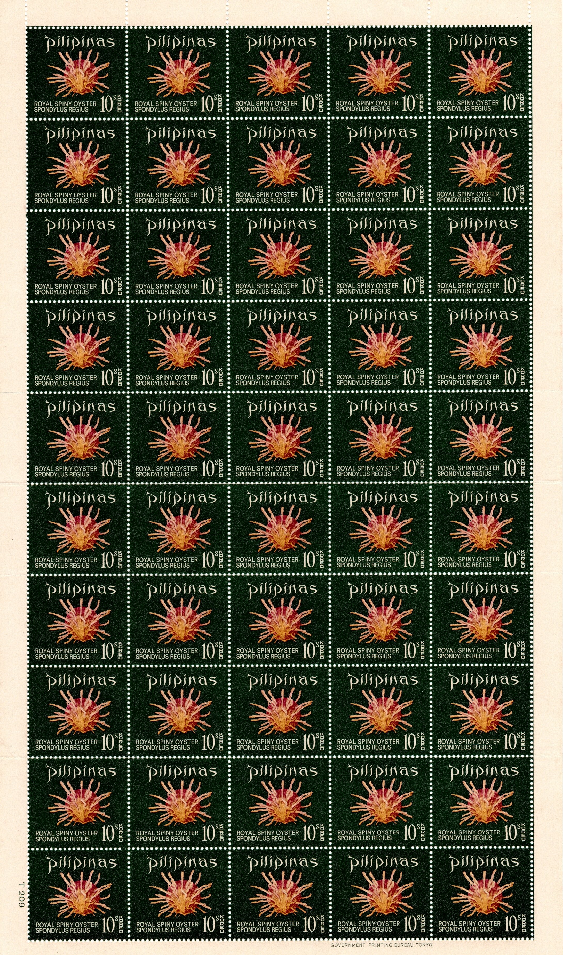 Philippines 1970 Full Sheet 